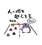 毒舌ちんちらりーの2 サイコパス添え（個別スタンプ：26）