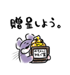 毒舌ちんちらりーの2 サイコパス添え（個別スタンプ：36）