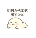 しろもちくん2 〜ゆるだら日常編〜（個別スタンプ：1）