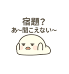 しろもちくん2 〜ゆるだら日常編〜（個別スタンプ：2）