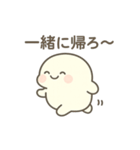 しろもちくん2 〜ゆるだら日常編〜（個別スタンプ：4）