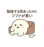 しろもちくん2 〜ゆるだら日常編〜（個別スタンプ：5）
