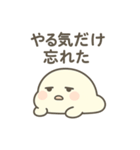 しろもちくん2 〜ゆるだら日常編〜（個別スタンプ：7）
