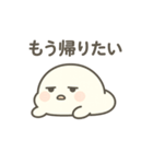しろもちくん2 〜ゆるだら日常編〜（個別スタンプ：10）