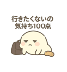 しろもちくん2 〜ゆるだら日常編〜（個別スタンプ：14）
