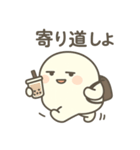 しろもちくん2 〜ゆるだら日常編〜（個別スタンプ：16）