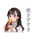 清楚な女の子の秋スタンプ（個別スタンプ：6）
