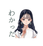 清楚な女の子の秋スタンプ（個別スタンプ：8）
