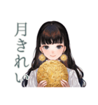清楚な女の子の秋スタンプ（個別スタンプ：18）