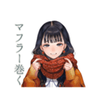 清楚な女の子の秋スタンプ（個別スタンプ：24）