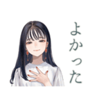 清楚な女の子の秋スタンプ（個別スタンプ：32）