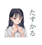 清楚な女の子の秋スタンプ（個別スタンプ：33）