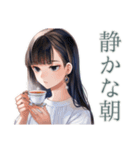 清楚な女の子の秋スタンプ（個別スタンプ：39）