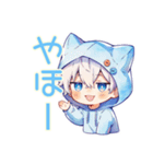 白猫耳パーカーくんのお誘い★友達編（個別スタンプ：2）