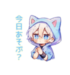 白猫耳パーカーくんのお誘い★友達編（個別スタンプ：4）