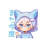 白猫耳パーカーくんのお誘い★友達編（個別スタンプ：12）