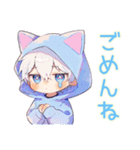 白猫耳パーカーくんのお誘い★友達編（個別スタンプ：13）