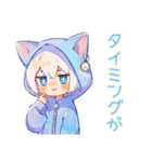 白猫耳パーカーくんのお誘い★友達編（個別スタンプ：14）