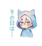 白猫耳パーカーくんのお誘い★友達編（個別スタンプ：15）