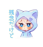 白猫耳パーカーくんのお誘い★友達編（個別スタンプ：17）