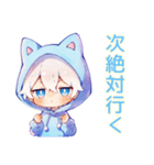 白猫耳パーカーくんのお誘い★友達編（個別スタンプ：18）