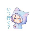 白猫耳パーカーくんのお誘い★友達編（個別スタンプ：19）