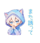 白猫耳パーカーくんのお誘い★友達編（個別スタンプ：20）