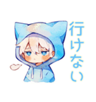 白猫耳パーカーくんのお誘い★友達編（個別スタンプ：22）