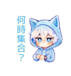 白猫耳パーカーくんのお誘い★友達編（個別スタンプ：23）