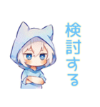 白猫耳パーカーくんのお誘い★友達編（個別スタンプ：25）
