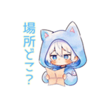 白猫耳パーカーくんのお誘い★友達編（個別スタンプ：26）