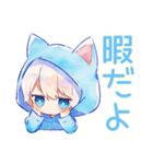 白猫耳パーカーくんのお誘い★友達編（個別スタンプ：27）