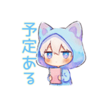 白猫耳パーカーくんのお誘い★友達編（個別スタンプ：28）