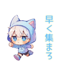 白猫耳パーカーくんのお誘い★友達編（個別スタンプ：31）