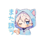 白猫耳パーカーくんのお誘い★友達編（個別スタンプ：32）
