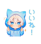 白猫耳パーカーくんのお誘い★友達編（個別スタンプ：33）