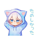 白猫耳パーカーくんのお誘い★友達編（個別スタンプ：34）