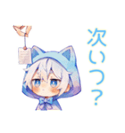 白猫耳パーカーくんのお誘い★友達編（個別スタンプ：35）