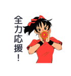 ポニテ女子★元気応援スタンプ（個別スタンプ：1）