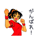 ポニテ女子★元気応援スタンプ（個別スタンプ：4）