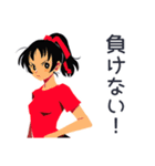 ポニテ女子★元気応援スタンプ（個別スタンプ：5）
