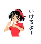 ポニテ女子★元気応援スタンプ（個別スタンプ：6）