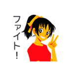 ポニテ女子★元気応援スタンプ（個別スタンプ：7）