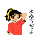 ポニテ女子★元気応援スタンプ（個別スタンプ：11）