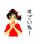 ポニテ女子★元気応援スタンプ（個別スタンプ：12）