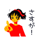 ポニテ女子★元気応援スタンプ（個別スタンプ：13）