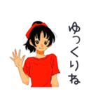 ポニテ女子★元気応援スタンプ（個別スタンプ：22）