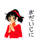 ポニテ女子★元気応援スタンプ（個別スタンプ：24）