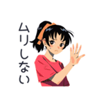 ポニテ女子★元気応援スタンプ（個別スタンプ：26）