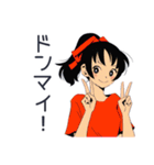 ポニテ女子★元気応援スタンプ（個別スタンプ：27）